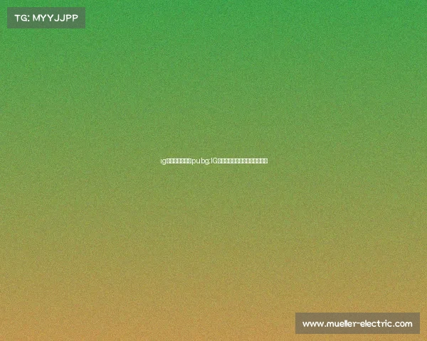 ig电子竞技俱乐部pubg;IG电子竞技俱乐部有王者荣耀吗？