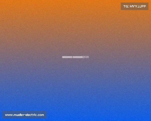 合川电子竞技大赛 忠县电子竞技大赛2020